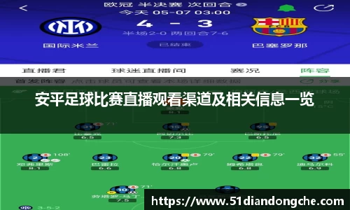安信9娱乐下载