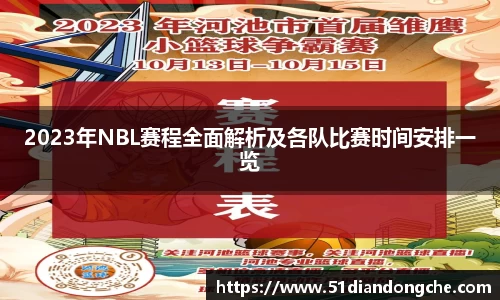 安信9娱乐下载