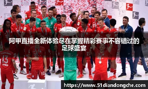 安信9娱乐下载