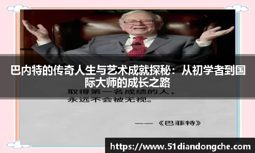 安信13娱乐